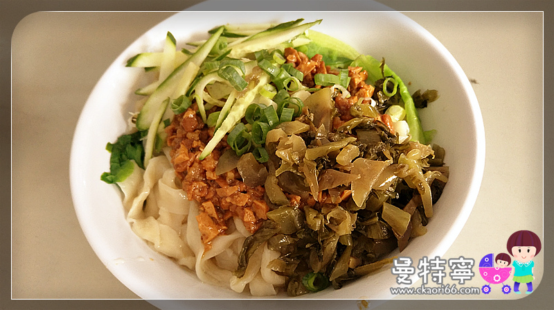 [新竹小吃]林娘炸醬麵