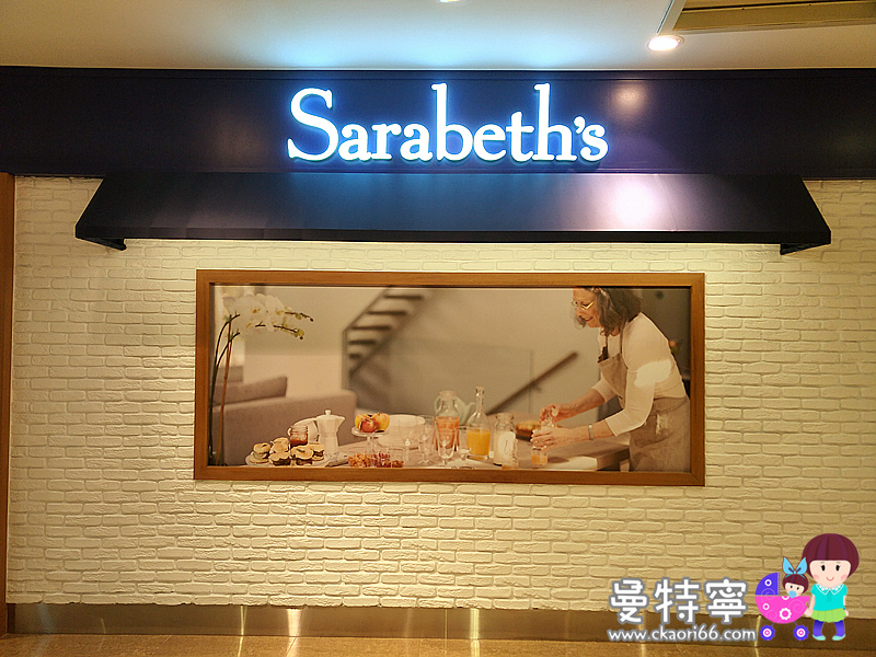 Sarbeth's Taiwan