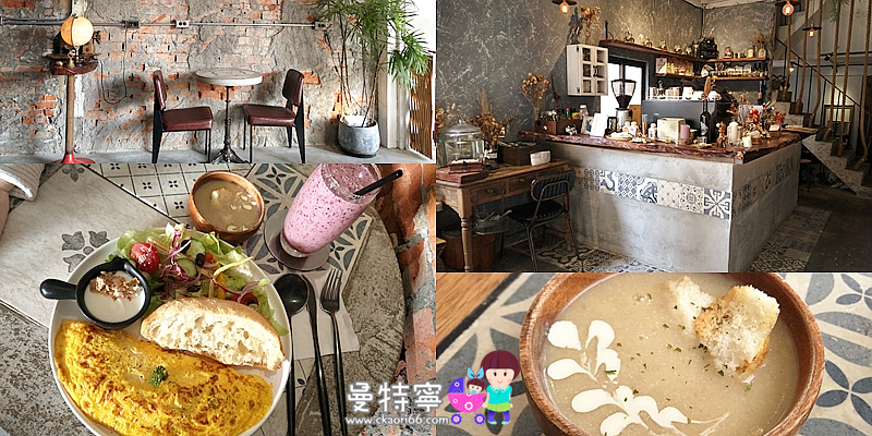 Humble beginnings café