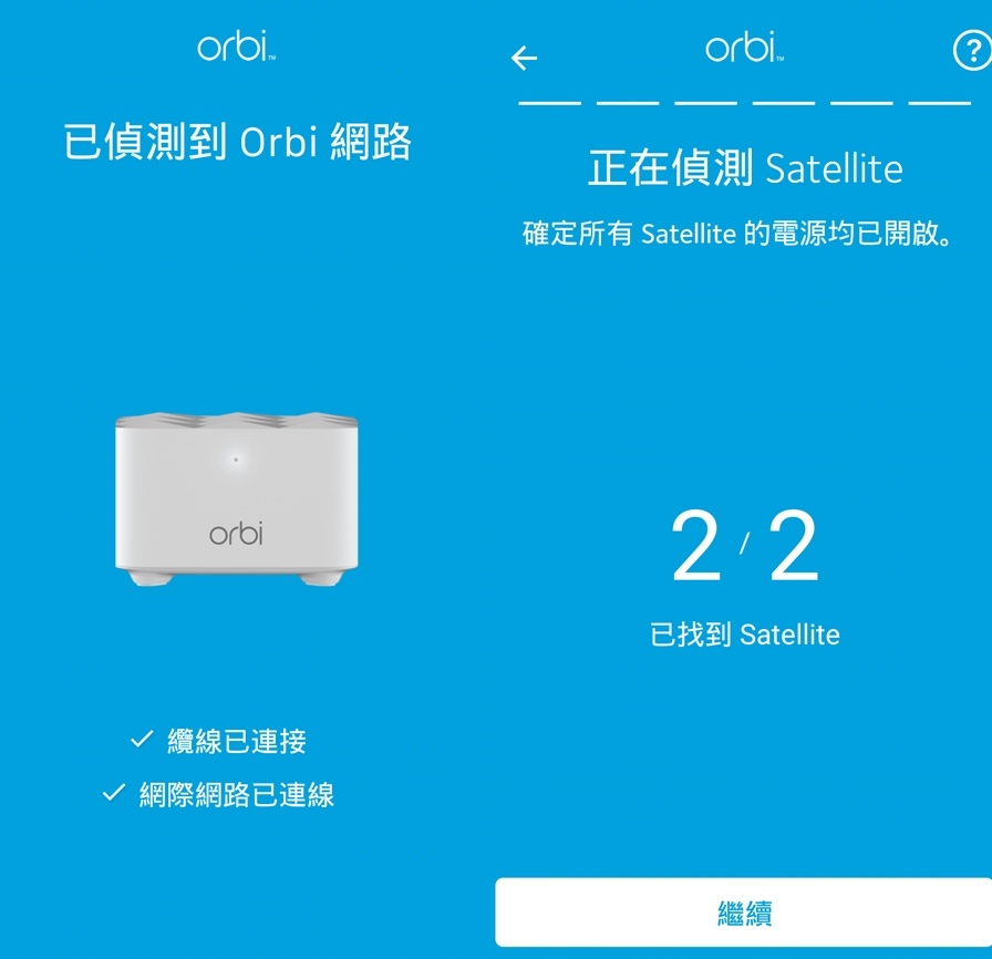 NETGEAR Orbi RBK13