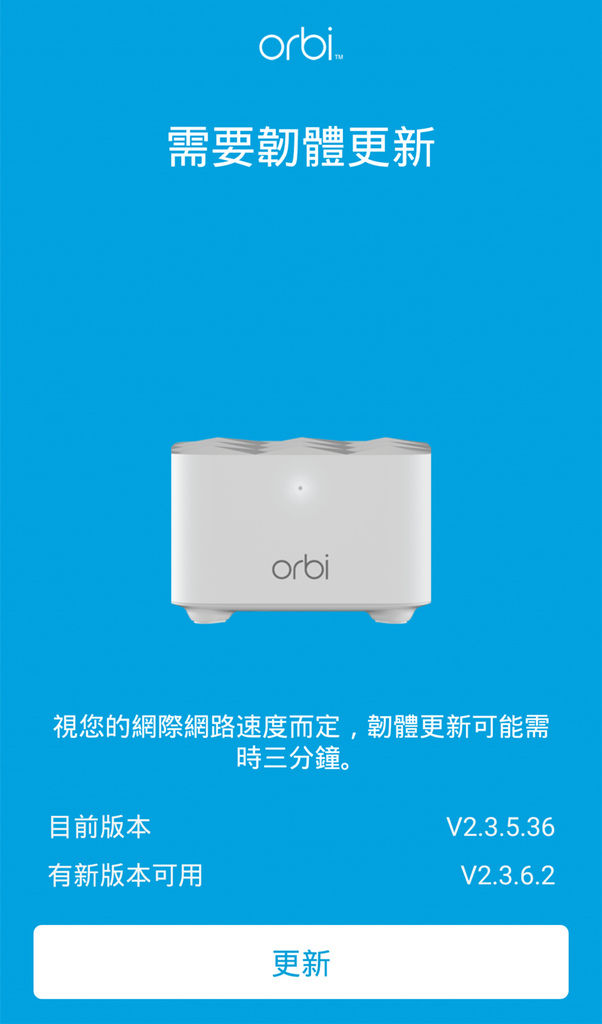 NETGEAR Orbi RBK13