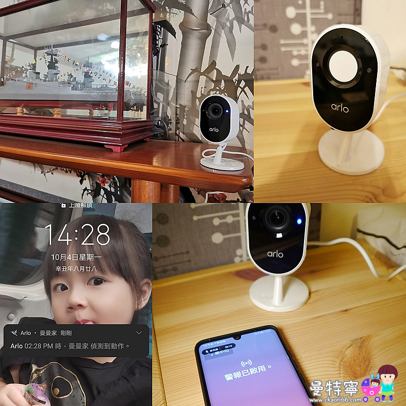 Arlo Essential VMC2040