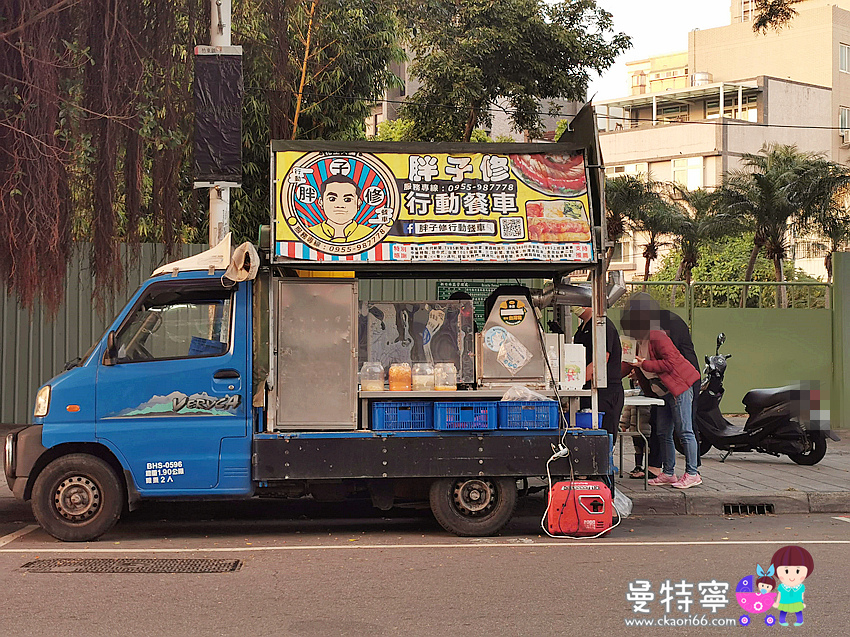 胖子修行動餐車