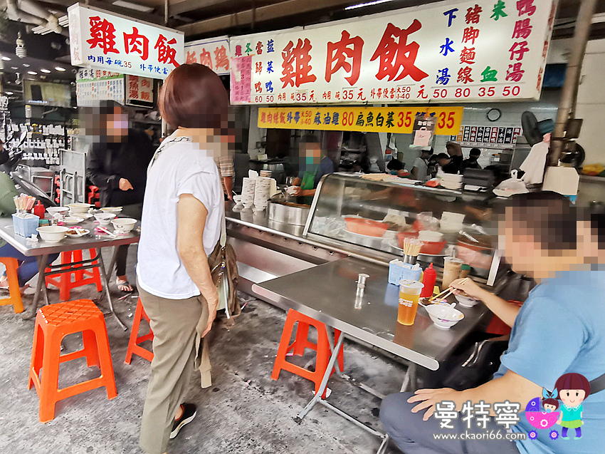 雞肉飯