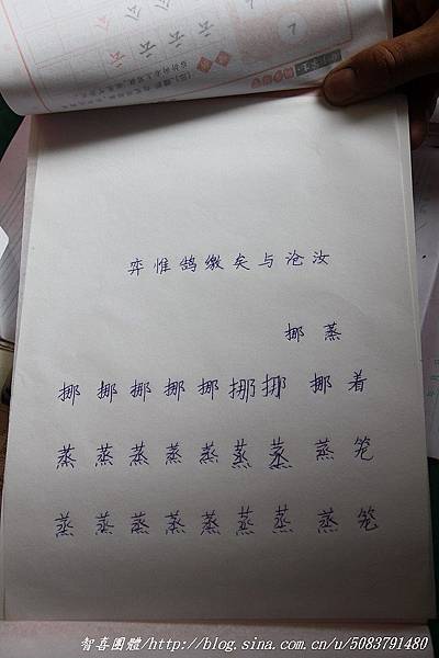 描字本成果_06.jpg