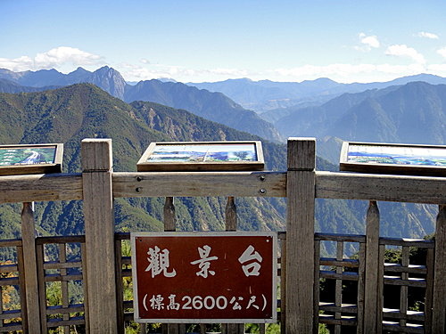 112.12.09-112.12.10大雪山森呼吸～大雪山楓