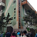 112-113阿里山森呼吸_190113_0079.jpg