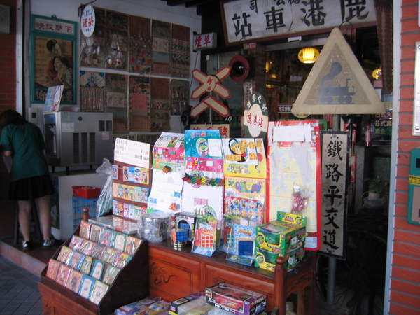 彰化 (69).jpg 彰化 (69).jpg