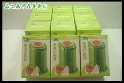 果凍切割器 149元