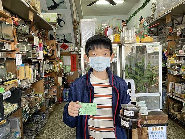 2月摸彩券 20個奬項已經抽出哦,記得拿出您的對獎券對獎!