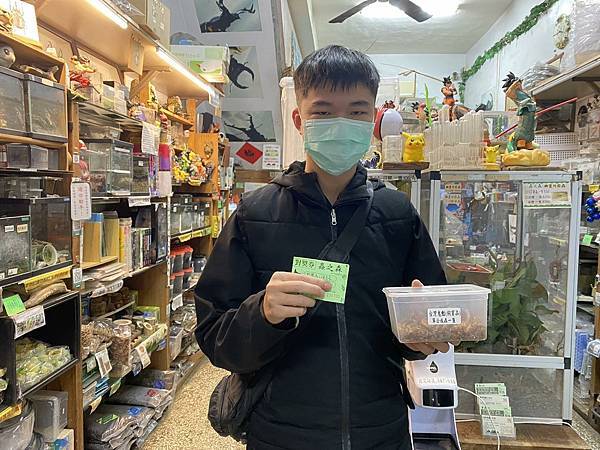 2月摸彩券 20個奬項已經抽出哦,記得拿出您的對獎券對獎!