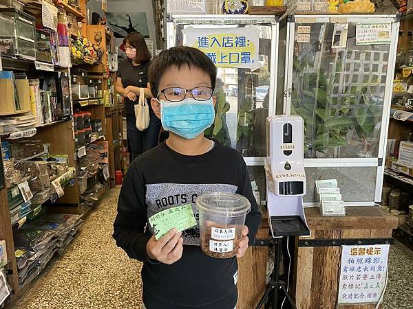 2月摸彩券 20個奬項已經抽出哦,記得拿出您的對獎券對獎!