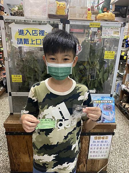 5月摸彩券 20個獎項已經抽出哦 5月摸彩券 20個獎項已經抽出哦