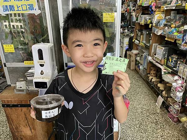 5月摸彩券 20個獎項已經抽出哦 5月摸彩券 20個獎項已經抽出哦