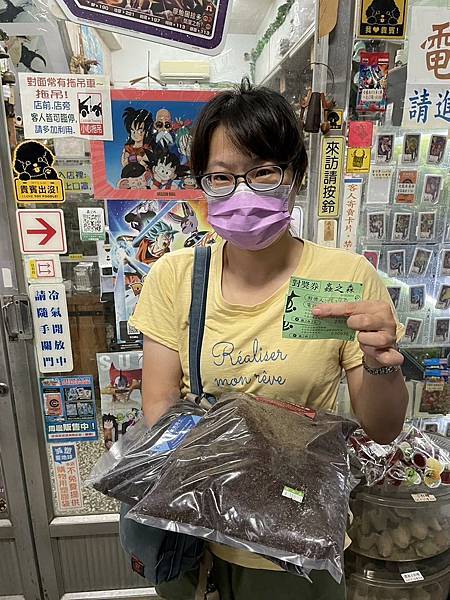 5月摸彩券 20個獎項已經抽出哦 5月摸彩券 20個獎項已經抽出哦