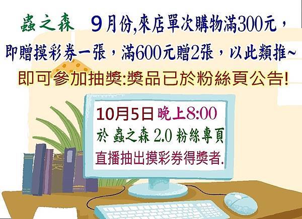 直播.jpg 直播.jpg