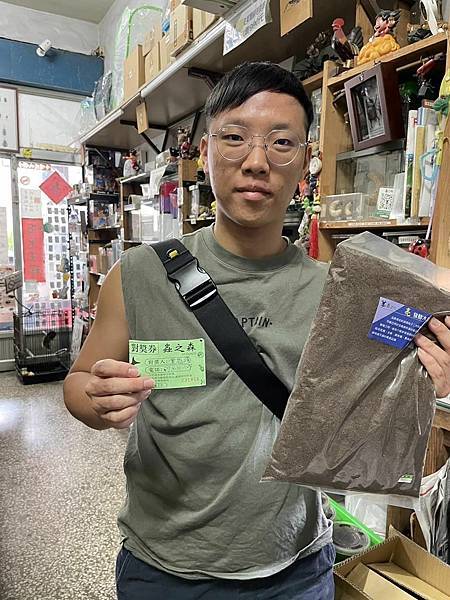 9月份摸彩券 已於10/6(五)晚上8:00 於 蟲之森 9月份摸彩券 已於10/6(五)晚上8:00 於 蟲之森