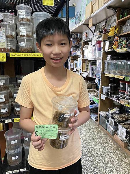 9月份摸彩券 已於10/6(五)晚上8:00 於 蟲之森 9月份摸彩券 已於10/6(五)晚上8:00 於 蟲之森