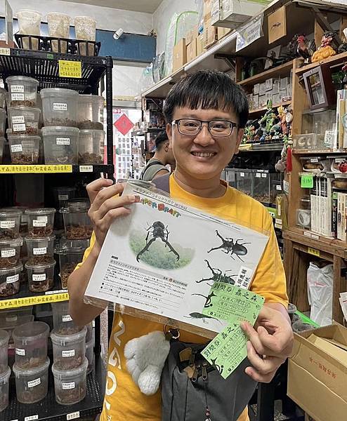 9月份摸彩券 已於10/6(五)晚上8:00 於 蟲之森 9月份摸彩券 已於10/6(五)晚上8:00 於 蟲之森