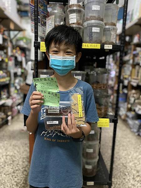 9月份摸彩券 已於10/6(五)晚上8:00 於 蟲之森 9月份摸彩券 已於10/6(五)晚上8:00 於 蟲之森