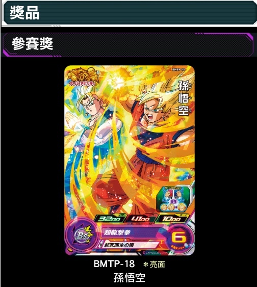 蟲之森 112年11月11(六).12(日) 精選卡包Vol 蟲之森 112年11月11(六).12(日) 精選卡包Vol