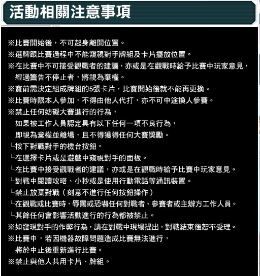 蟲之森 112年11月11(六).12(日) 精選卡包Vol