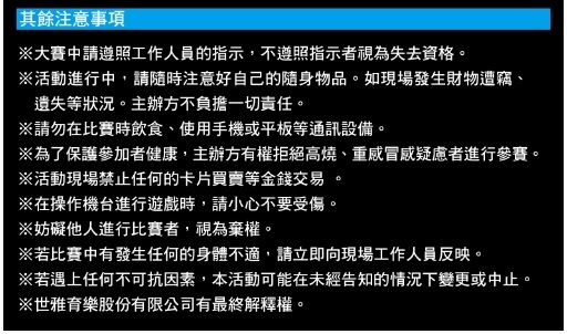 蟲之森 112年11月11(六).12(日) 精選卡包Vol 蟲之森 112年11月11(六).12(日) 精選卡包Vol