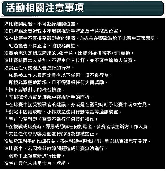 蟲之森 113年1月13(六).14(日) 精選卡包Vol.