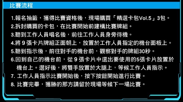 蟲之森 113年3月23(六).24(日) 精選卡包Vol.