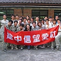 2008高一新同工合照！