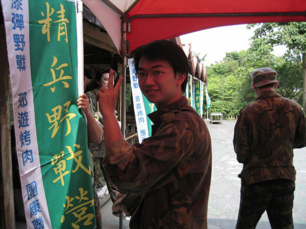 人物介紹:小育