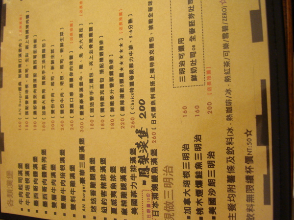 DSC04388.JPG