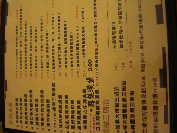 DSC04390.JPG