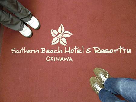 130 Southern Beach Hotel & Resort074b.JPG