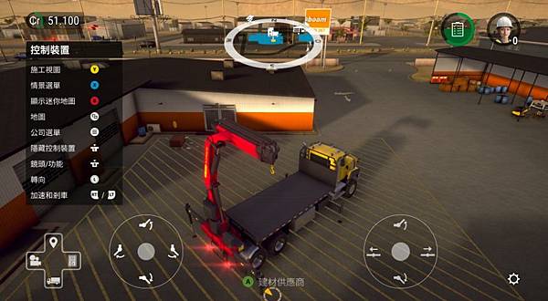 Construction Simulator 2 US - 