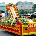 三重過圳臨水宮清水祖師聖誕暨重建二十週年遶境 