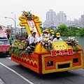 三重過圳臨水宮恭迎沙崙保安廟清水祖師