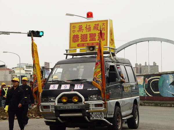 台中大坑無極殿