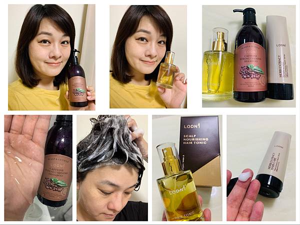 【專櫃植萃洗髮精實測】LODNI蘿德妮評價,無矽靈專櫃洗髮精 【專櫃植萃洗髮精實測】LODNI蘿德妮評價,無矽靈專櫃洗髮精