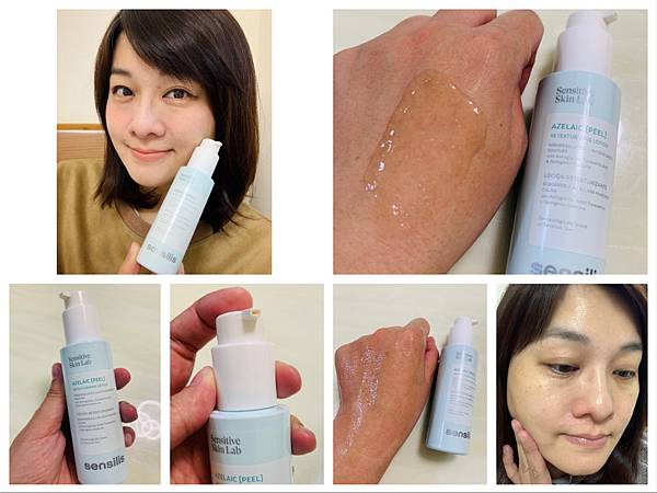 【煥膚保養品開箱】sensilis森思黎絲，西班牙醫美保養品