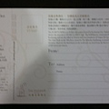 20110309947.jpg