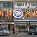 201104141399.jpg