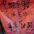 20110214427.jpg