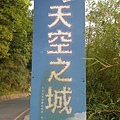 201104131273.jpg