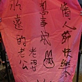 20110214425.jpg