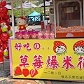 201104141365.jpg