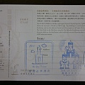 20110309950.jpg