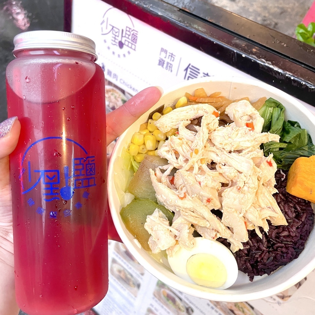 { 信義區美食 } 低卡便當選擇！少點鹽健康餐盒專賣 信義店