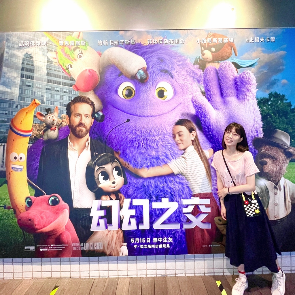 { 電影 } 找回曾經陪伴支持我們成長的幻幻們！幻幻之交 I