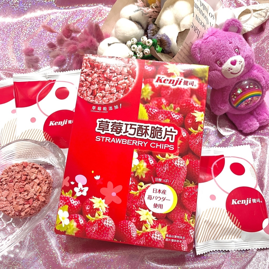 { 宅配團購 } 草莓餅乾推薦！辦公室零食角落的甜蜜享受 健